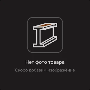 Лист с полимерным покрытием AGNETA Copper/Copper медный/медный 0.5 мм ТУ 5285-002-37144780-2012